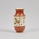 1016 6391 VASE